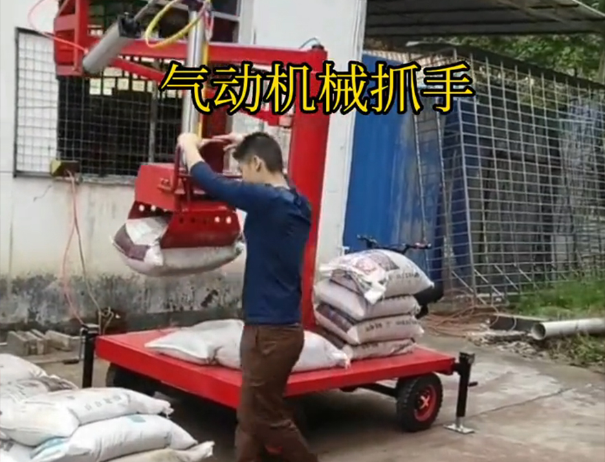沁县机械抓手沁县气动助力机械臂甘蔗毛竹抓机械臂搬运那里有沁县气动吊砖机械抓手哪里卖